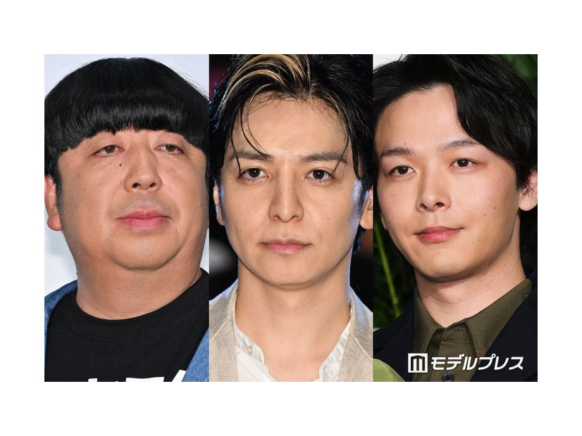 日村勇紀、生田斗真、中村倫也（C）モデルプレス