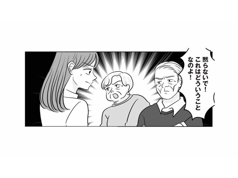 「どういうことなのよ！」義両親が突きつけてきた浮気写真。しかし妻には身に覚えがなく…【浮気の冤罪 #５】