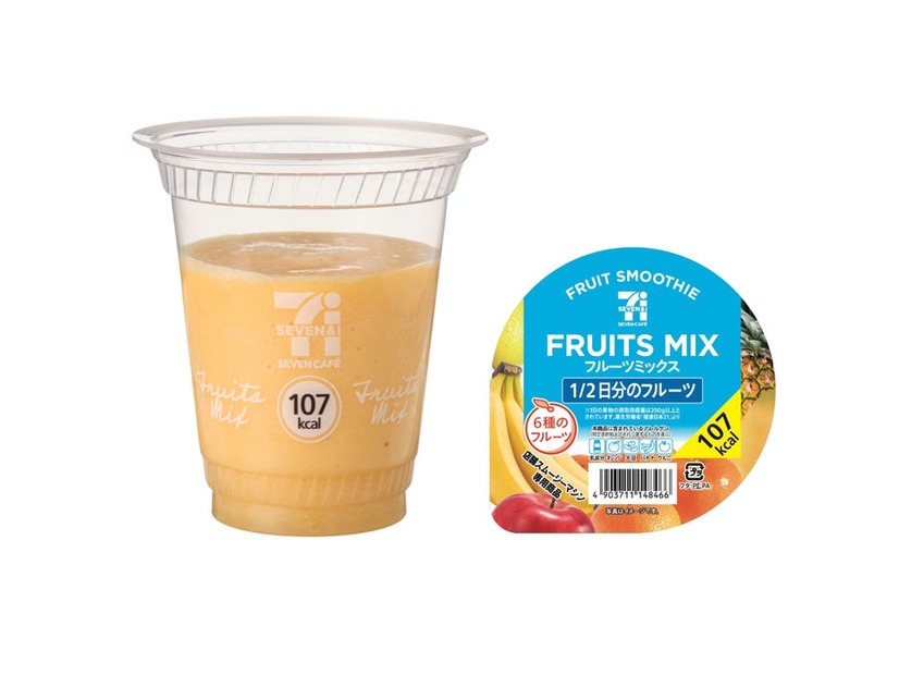 フルーツミックススムージー（税込298.08円）（提供画像）