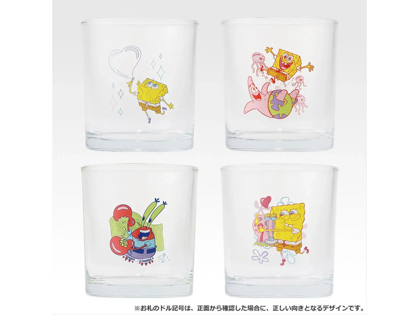 E賞 わくわくグラスコレクション