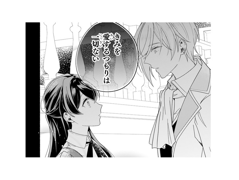 「君を愛するつもりはない」結婚式を終え、公爵家の邸宅に帰ると、彼は態度を豹変させた【「きみを愛する気はない」と言った次期公爵様がなぜか溺愛してきます #６】