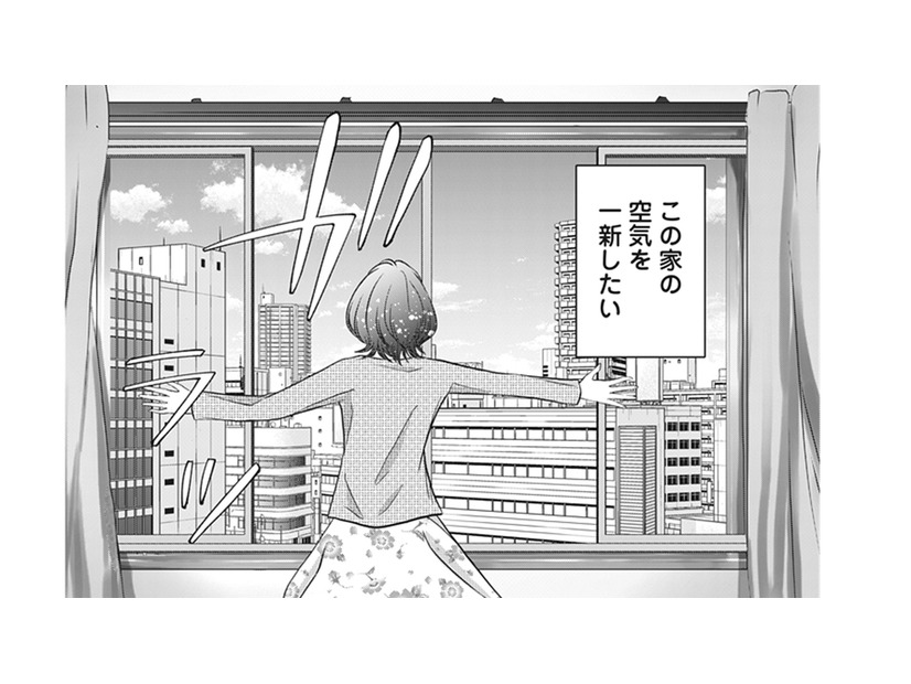 家に帰って来てすぐに夫から電話が!! 赤ちゃんが熱を出した!? すぐ行くからね!!【夫は、したいだけ #34】