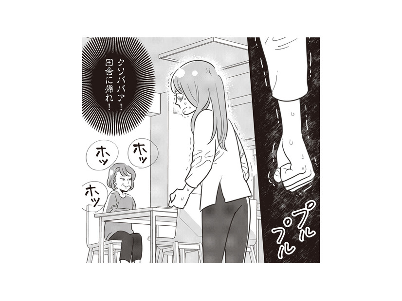 義母のおすそ分けは正直ありがた迷惑！ そして勝手に夫婦の寝室に入り、手に持っていた物は…【妻で母ですが、女性風俗にハマりました #７】