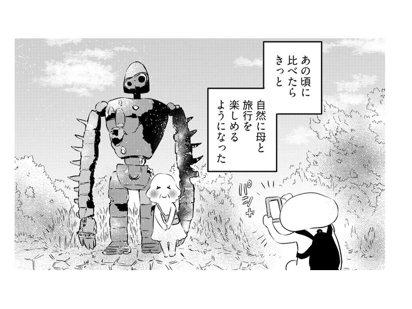 ずっと母の前では気を張っていた気がする… あの頃に比べたら今は自然に楽しめている⁉【小鳥をつれて旅にでる #７】