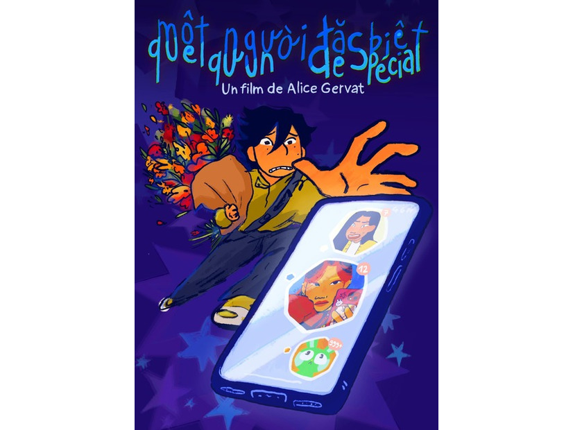 『特別なあの人』（フランス）