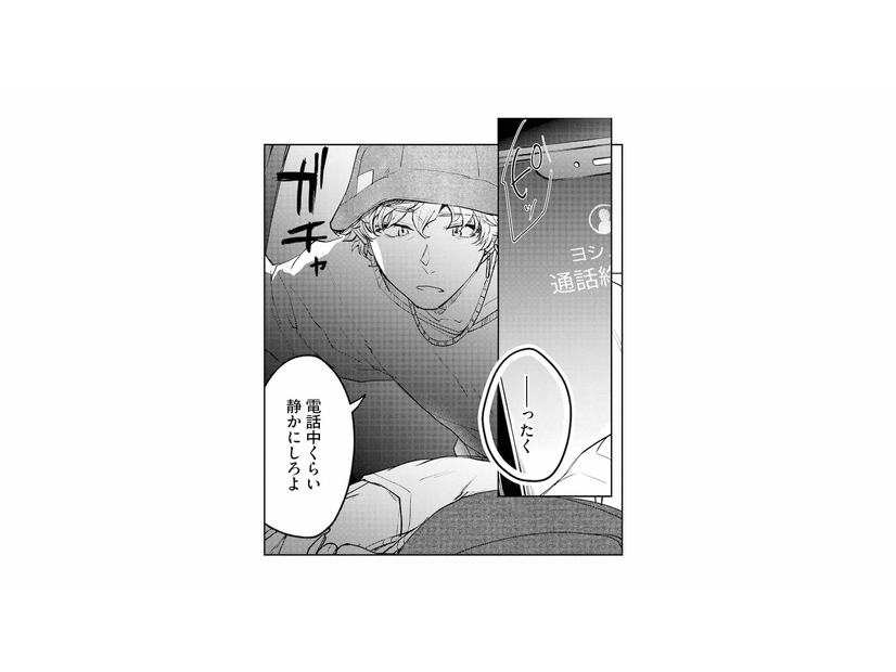 車の中で誰かと電話をする謎の男。後ろの座席にはもう一人…？【消えた母は見知らぬ遺体になってここにいる #19】