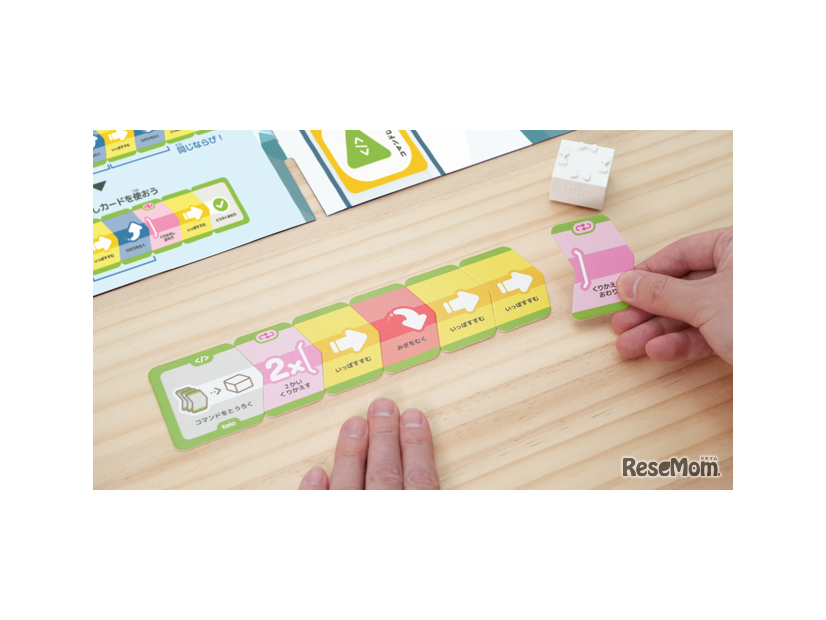 ロボットトイtoio：専用コンテンツ「トイオ・プレイグラウンド コマンド」