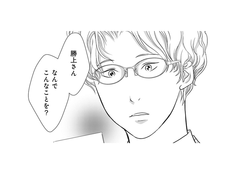 看護師さんに渡し忘れていた書類があったと言われ、ついて行った夫。え？ これが書類!?【夫は、したいだけ #36】