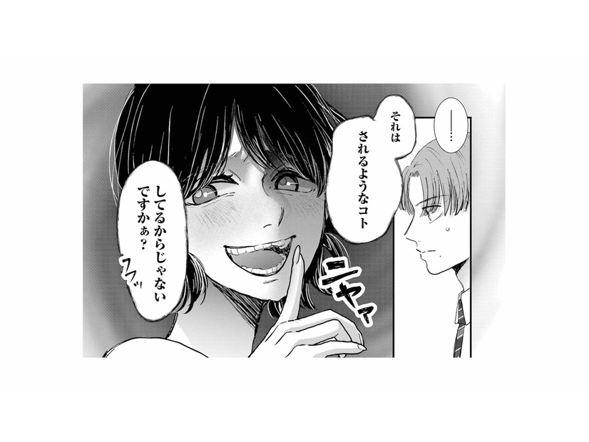 例の元カノに話しかけた後輩…返ってきた不敵な笑みに背筋が凍る【夫は嘘をついている #53】