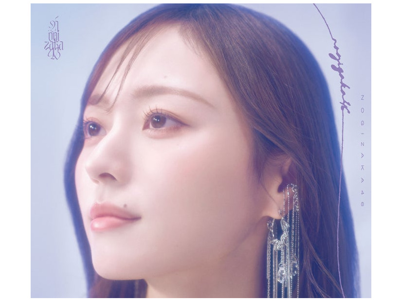 乃木坂46「最後に階段を駆け上がったのはいつだ？」梅澤美波特別版仕様ジャケット写真（提供写真）