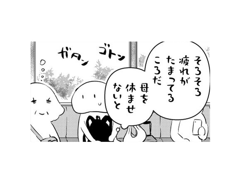 疲れが溜まってきている母を休ませるため、ホテルに着いたらお互い一人の時間に…【小鳥をつれて旅にでる #９】