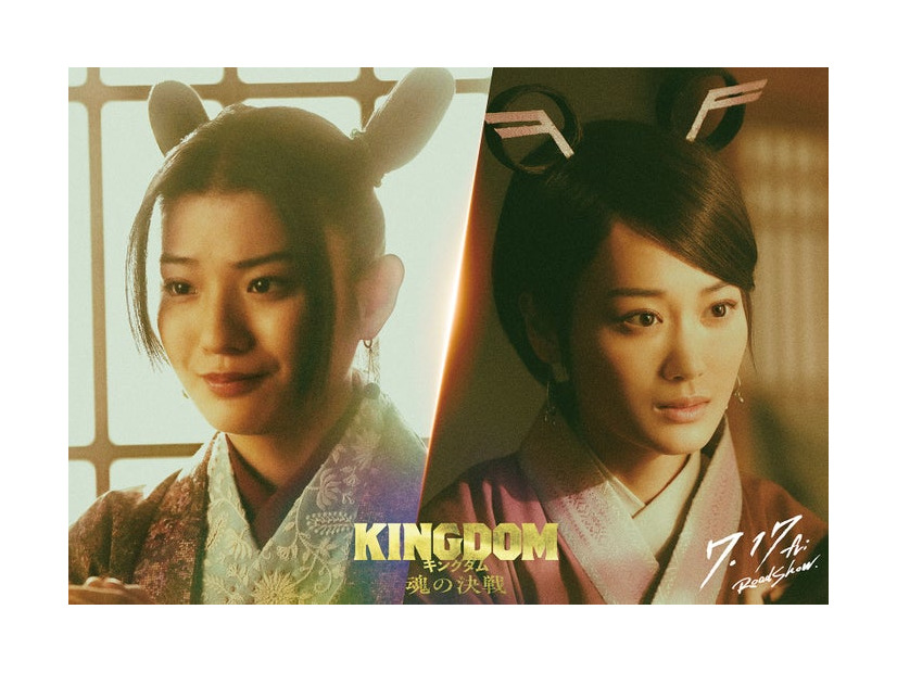 「キングダム 魂の決戦」原泰久／集英社（C）2026映画「キングダム」製作委員会