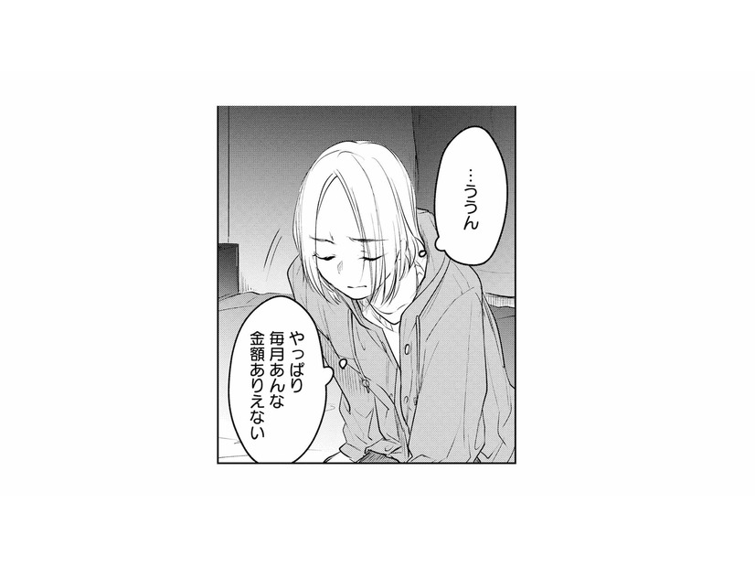 毎月多額の送金なんてありえない…。必死にやりくりして暮らしていたのに、なぜ？【消えた母は見知らぬ遺体になってここにいる #23】