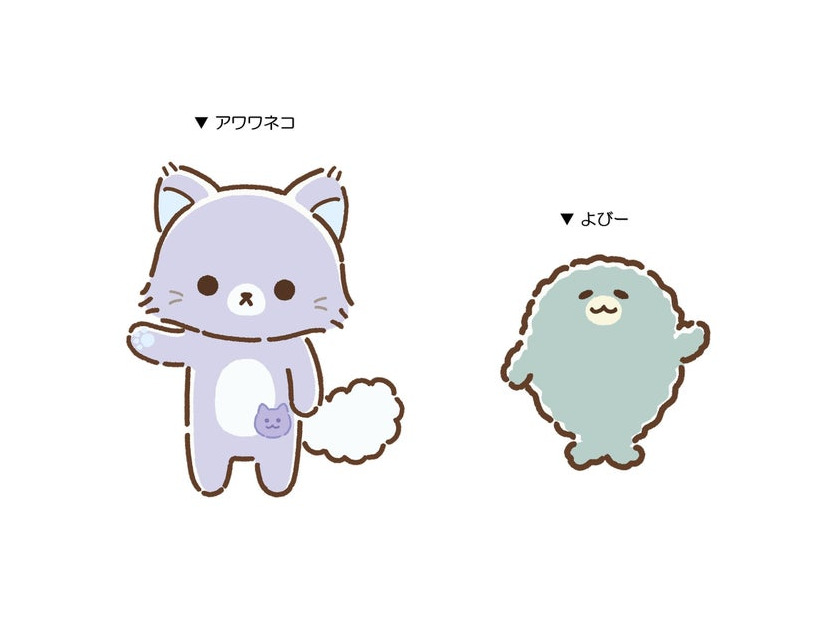 アワワネコ、よびー（C）SAN-X／チームリラックマ