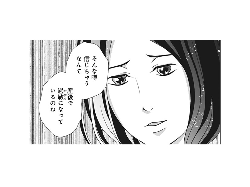 看護師さんの家で密会しているのは…夫!? そこへ見つかったら大変な人物が現れて!?【夫は、したいだけ #39】