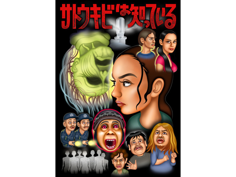 『サトウキビは知っている』© 2025 MD Pictures