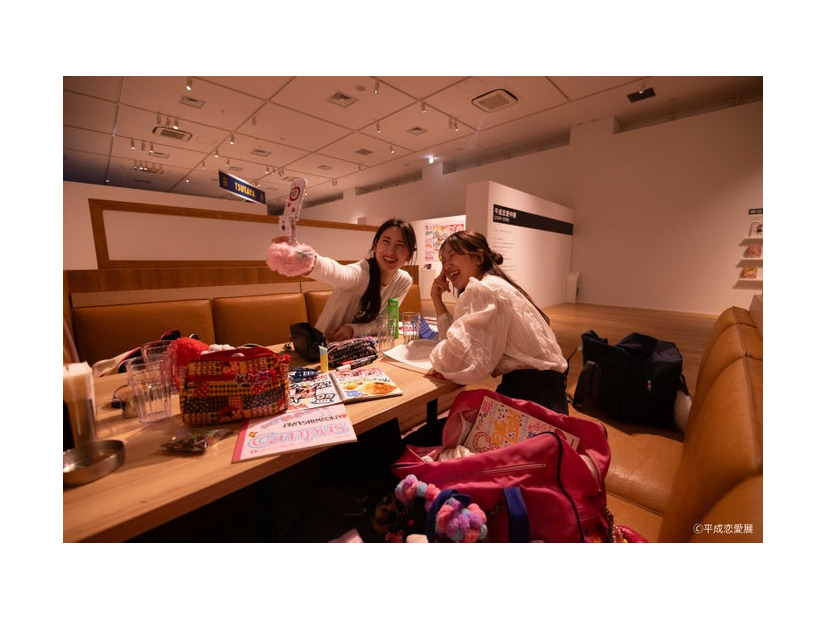 （C）平成恋愛展