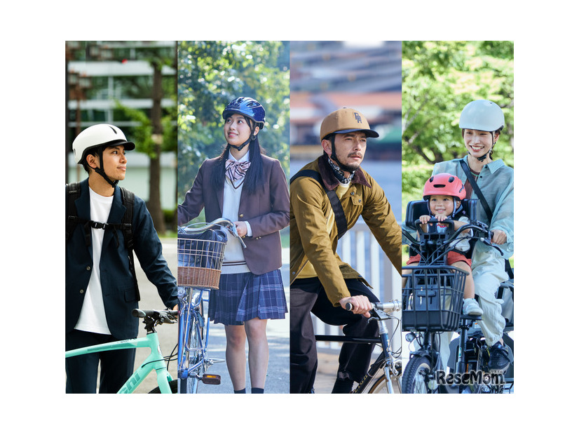 自転車「青切符」制度のアンケート