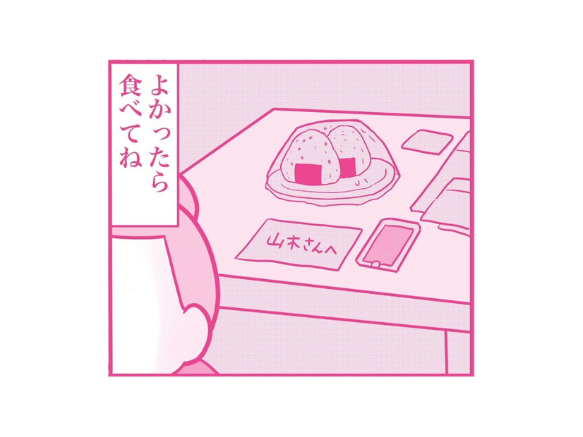 「こんな私と今まで一緒にいてくれて、本当にありがとう」夫に感謝の手紙を残し、妻が向かった先は…【今日も拒まれてます３ #９】