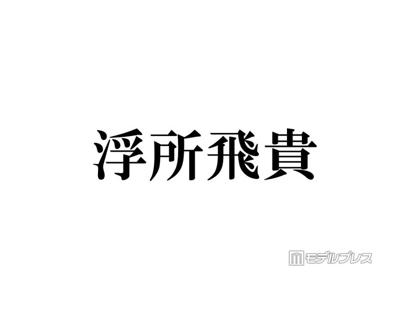 （C）モデルプレス