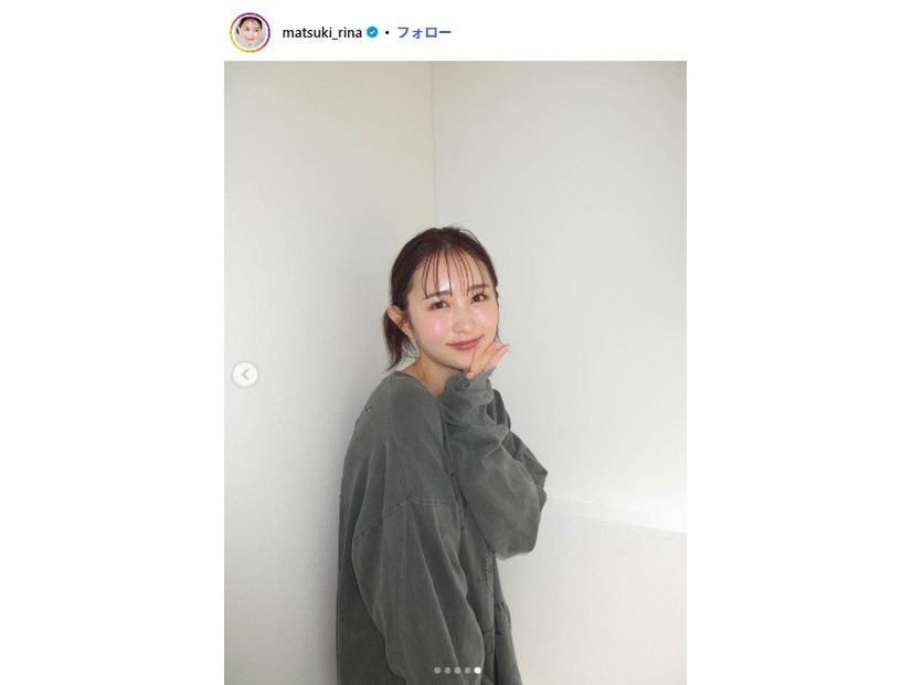まつきりなInstagramより