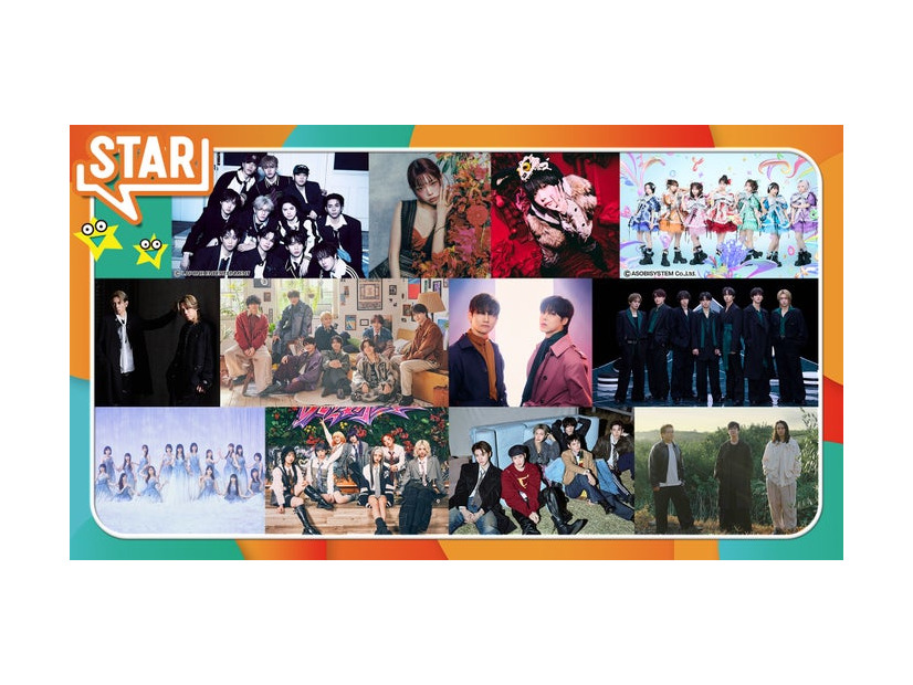 （上段左から）INI、アイナ・ジ・エンド、ano、CANDY TUNE（中段左から）CHEMISTRY、timelesz、東方神起、Travis Japan（下段左から）乃木坂46、HANA、RIIZE、レミオロメン（C）フジテレビ