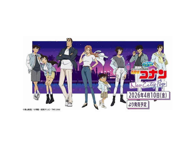 セガ ラッキーくじ 名探偵コナン Neo City Pop