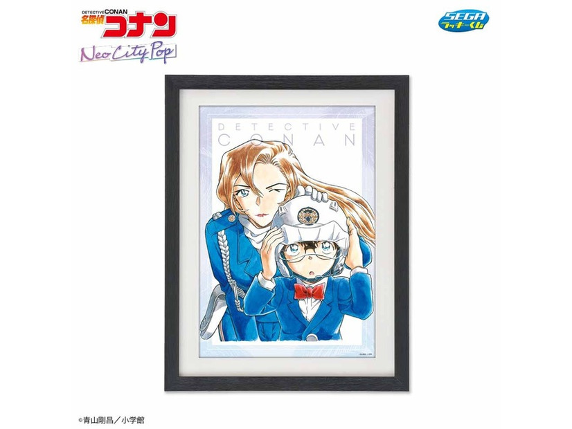 ラストラッキー賞　青山先生イラスト額入りアート（全1種）