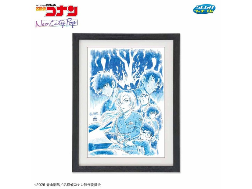 劇場版賞　劇場版「名探偵コナン ハイウェイの堕天使」額入りアート（全１種）