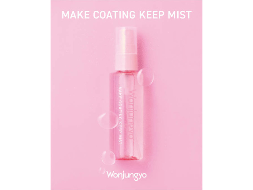 Wonjungyo、メイク崩れを防ぐ「メイクコーティング キープミスト」新発売