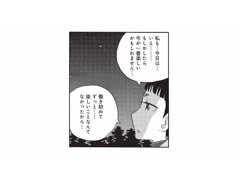 「今が一番楽しいかも」星空の下、仲間と飲んで笑う夜に思うこと【山と食欲と私 #49】