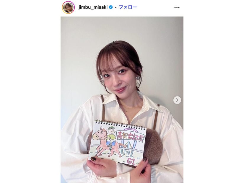 神部美咲Instagramより