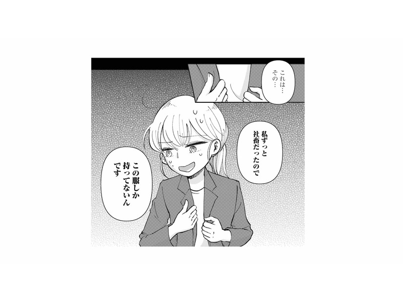 社畜で心を病んだ過去の私。救ってくれた家事代行の猫たちに恩返しがしたい【家政婦よんだら猫がきた #18】