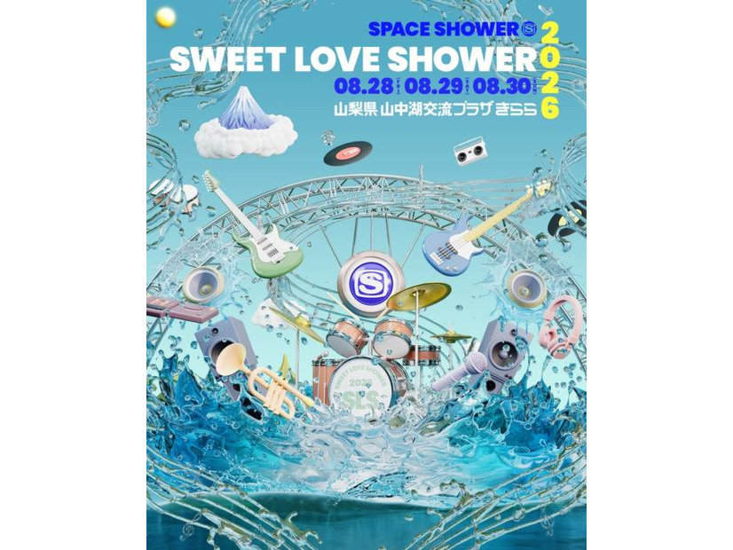 『ラブシャ』第1弾出演アーティスト発表｜あいみょん、Vaundyらに加えCLAN QUEEN、Daichi Yamamotoら初出演