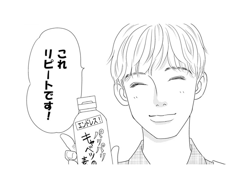 旦那の浮気相手を特定した!? 友人たちの仕事が早すぎて驚いてしまった【サレタ側の復讐～同盟を結んだ妻たち～ #21】