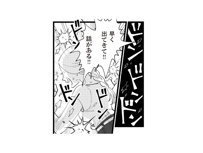 最近夫の言動がおかしい…浮気を疑っていたら、ついに決定的な出来事が起こる！【妻で母ですが、女性風俗にハマりました 咲子の場合 #10】