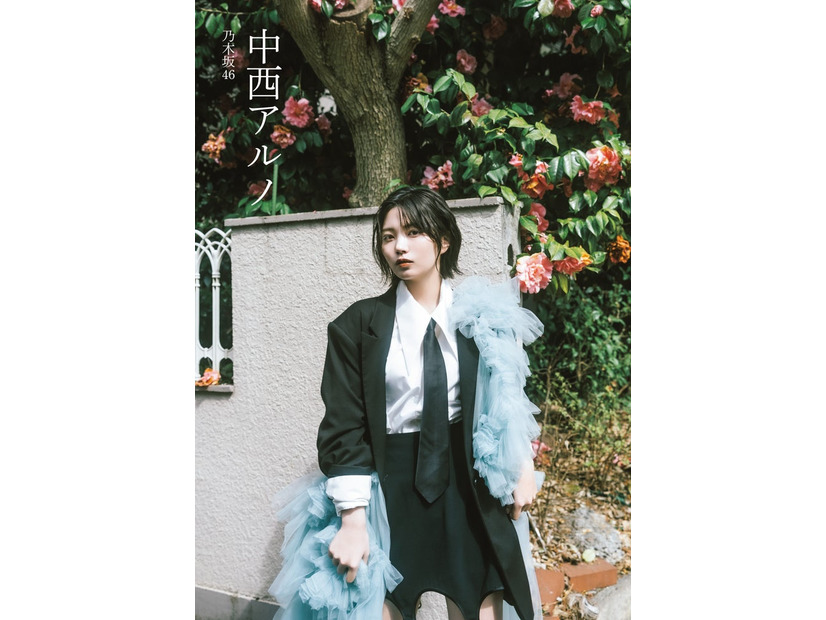 中西アルノ 撮影／加藤アラタ・双葉社（提供写真）