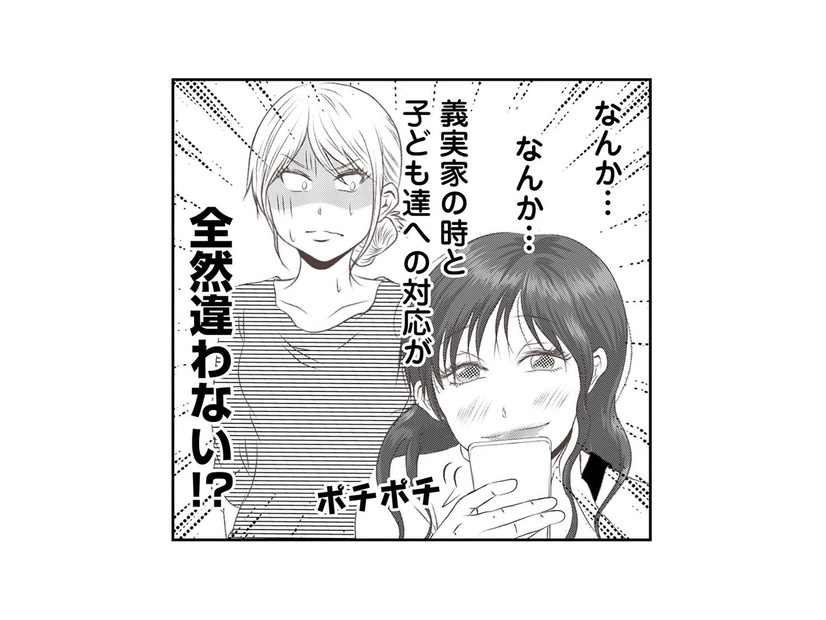 忙しくて目が回る…義弟家族が家に来て10分で「チョコまみれ事件」発生！【うちを無料ホテル扱いする義妹がしんどい #３】