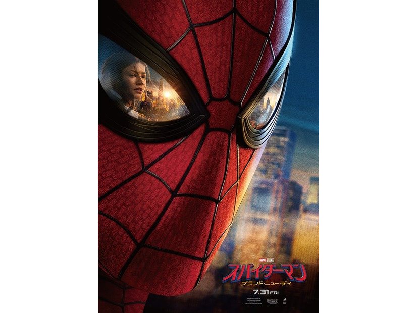 『スパイダーマン：ブランド・ニュー・デイ』（C）& TM 2026 MARVEL