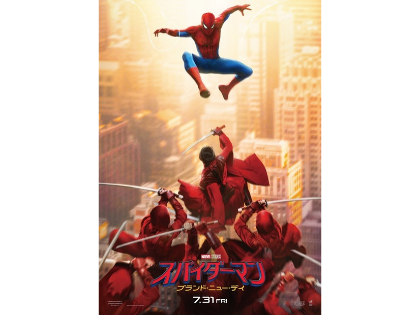 『スパイダーマン：ブランド・ニュー・デイ』（C）& TM 2026 MARVEL