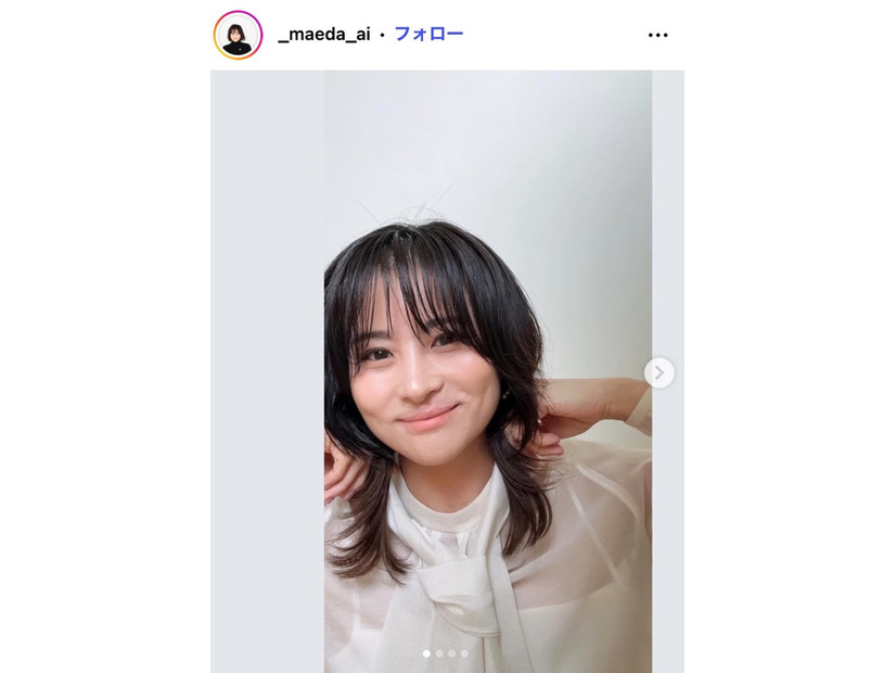 前田愛Instagramより