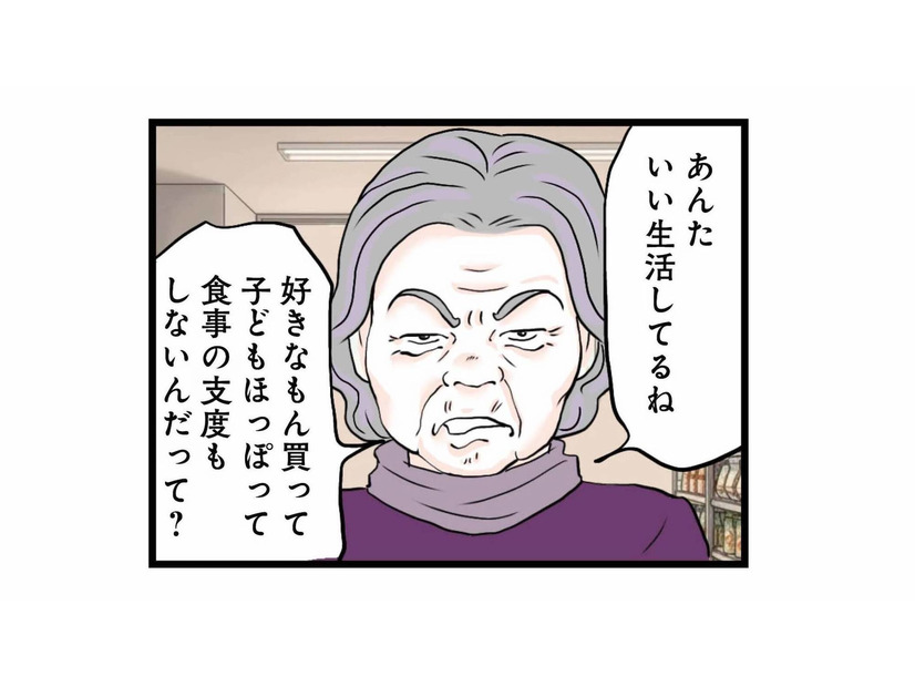 「あんたいい生活してるね」ご近所さんからの嫌味な一言。誰がそんな情報を…!?【結婚したらゴミでした #９】