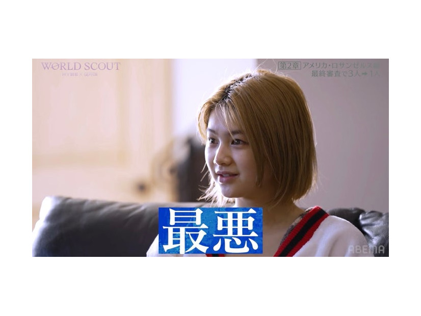 Aoi（大谷碧空）（C）AbemaTV,Inc.