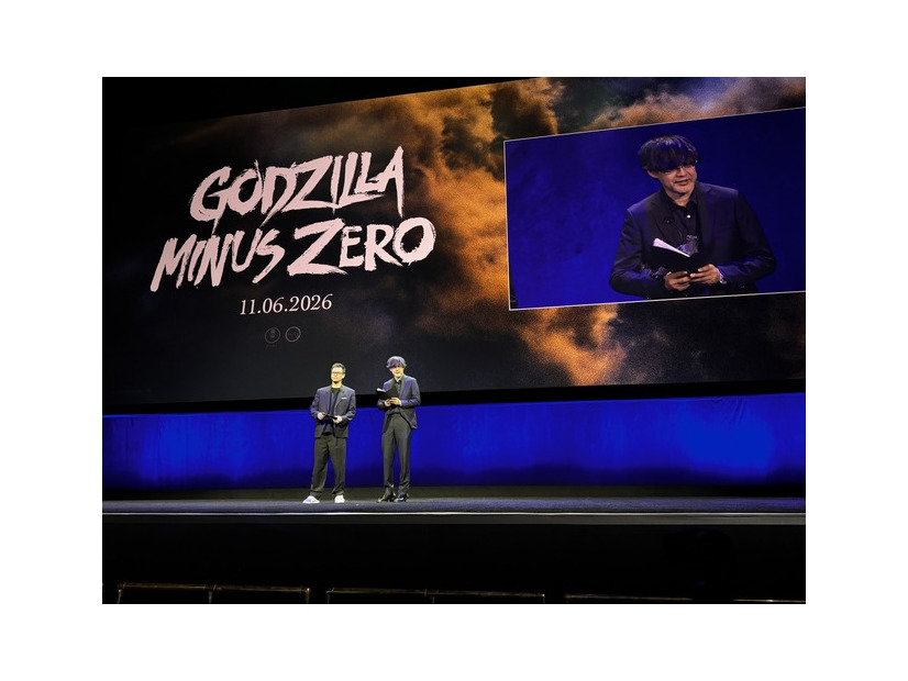 『ゴジラ-0.0』© 2026 TOHO