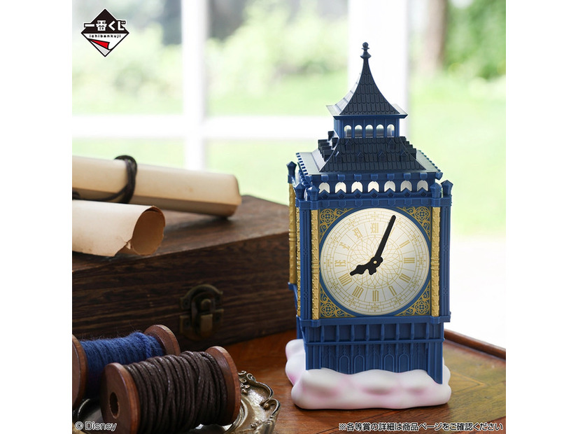 C賞　〈ピーター・パン〉 ライト© Disney© Disney/Pixar