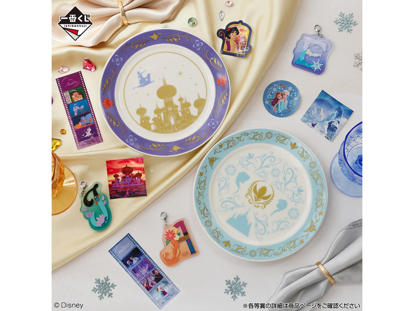 「一番くじ 〈Disney〉World of Imagination」© Disney© Disney/Pixar