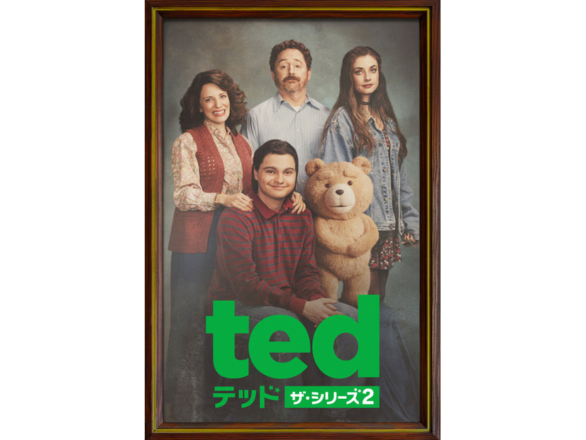 「テッド ザ・シリーズ２」© 2026 Universal Content Productions LLC and MRC II Distribution Company LP. All Rights Reserved.