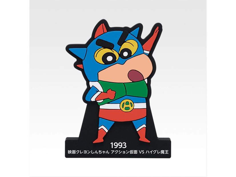 F賞 しんちゃんラバースタンド©臼井儀人／双葉社・シンエイ・テレビ朝日・ＡＤＫ 1993-2025