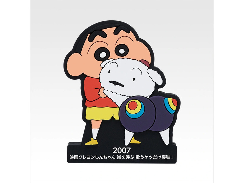 F賞 しんちゃんラバースタンド©臼井儀人／双葉社・シンエイ・テレビ朝日・ＡＤＫ 1993-2025