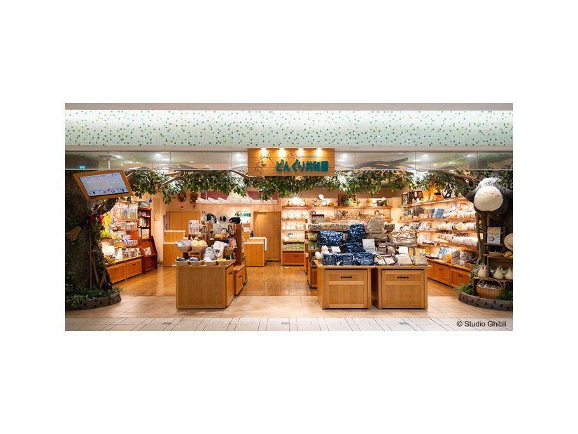 ジブリがいっぱい どんぐり共和国